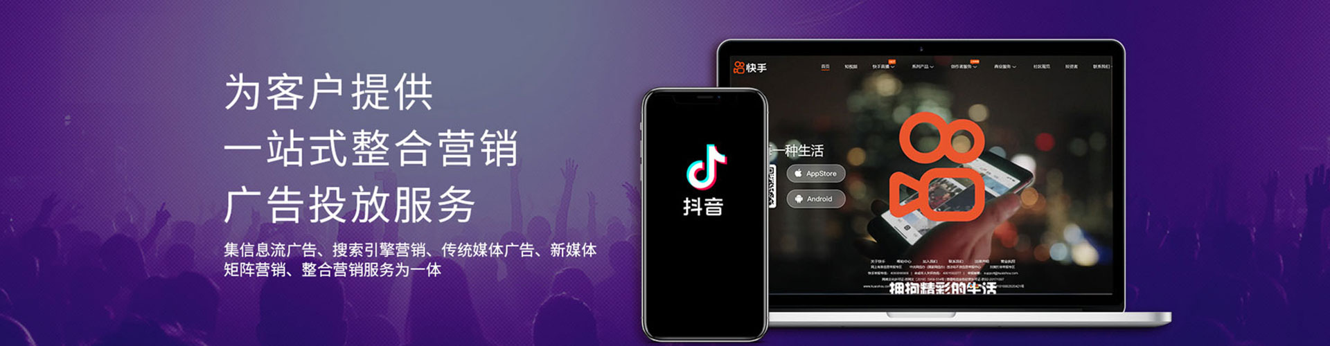 息烽百度信息流