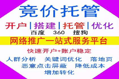 信息流运营团队组建与案例