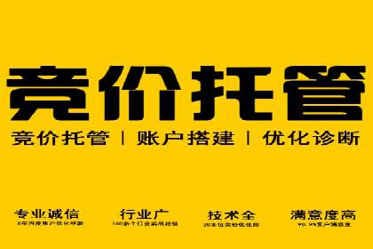 提升广告ROI：信息流竞价的关键因素分析