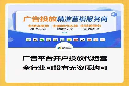 百度推广返点，广告主的福音